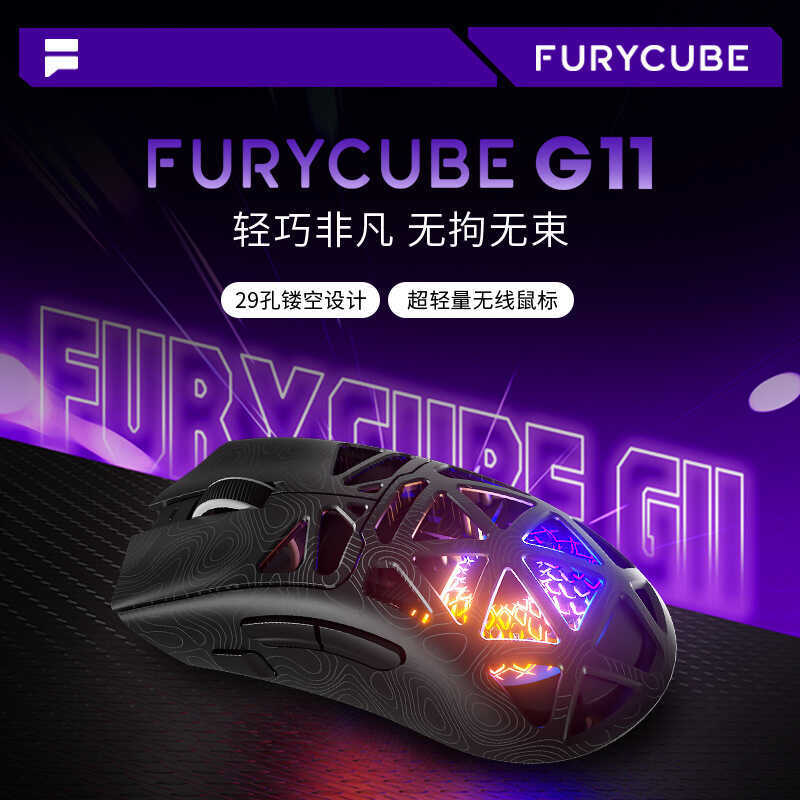 FURYCUBE G11 Chuột Không Dây Rỗng Bluetooth Ba Chế Độ PAW311 Chuột Chơi Game RGB Nhẹ