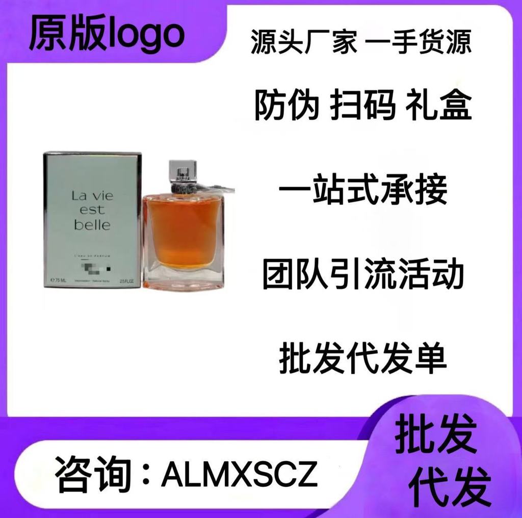 Nước Hoa Phong Cách Hot Việt Nam Trang Trọng Phù Hợp Với Cuộc Sống Đẹp 75ml Hoa Hạnh Phúc Cuộc Sống 