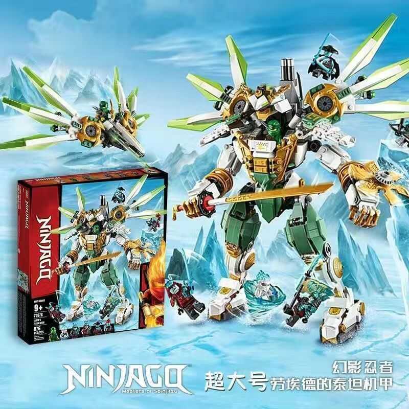 Tương Thích Với LEGO Ninjago Mech Lloyd Zentai Titan, Bộ Lắp Ráp Mô Hình Xe Máy, Đồ Chơi Quà Tặng Ch