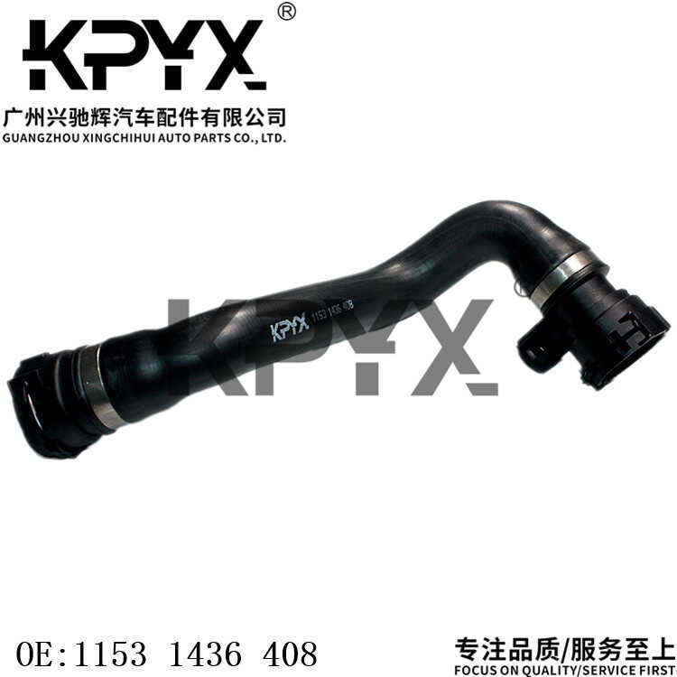 Thích hợp cho ống tản nhiệt BMW 3 Series E46 Ống nước làm mát ống dẫn dầu OE:11531436408