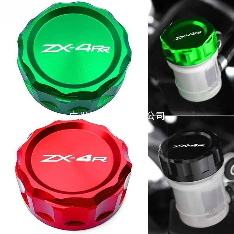 Vỏ bảo quản chất lỏng phanh sau CNC xe máy, Thích hợp cho Kawasaki ZX4RR ZX4R Ninja ZX-4RR ZX-