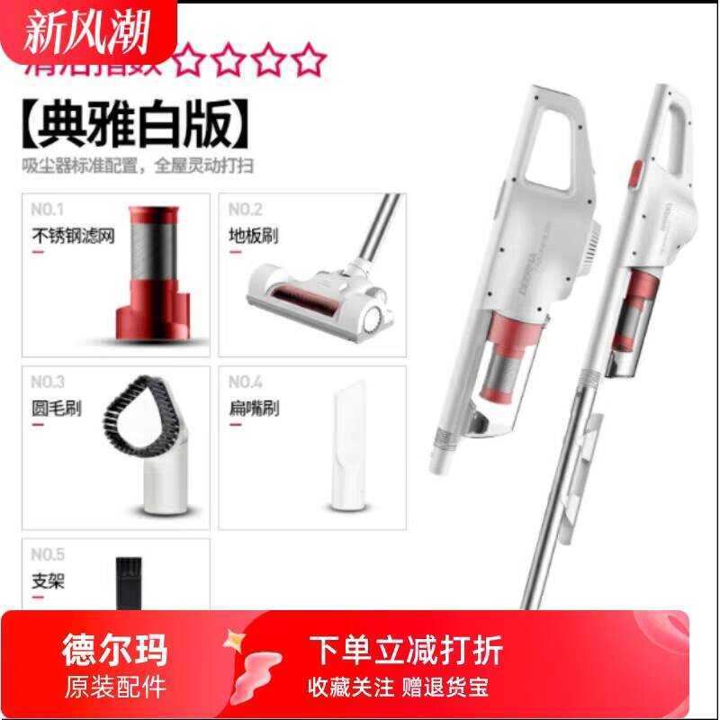 Trong kho Deerma Chân không Dx600 / Dx600S Bàn chải làm sạch sàn Phần tử lọc Lưới thép Phụ kiện Oril