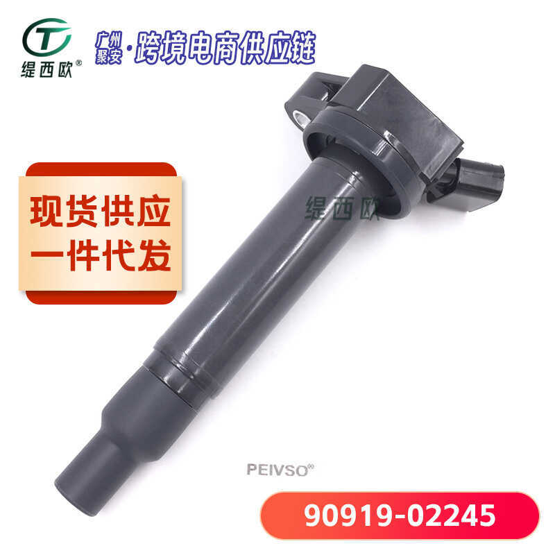 Thích hợp cho Toyota SUPRA 2jz 1jz 21-27 Cuộn dây đánh lửa 90919-22245