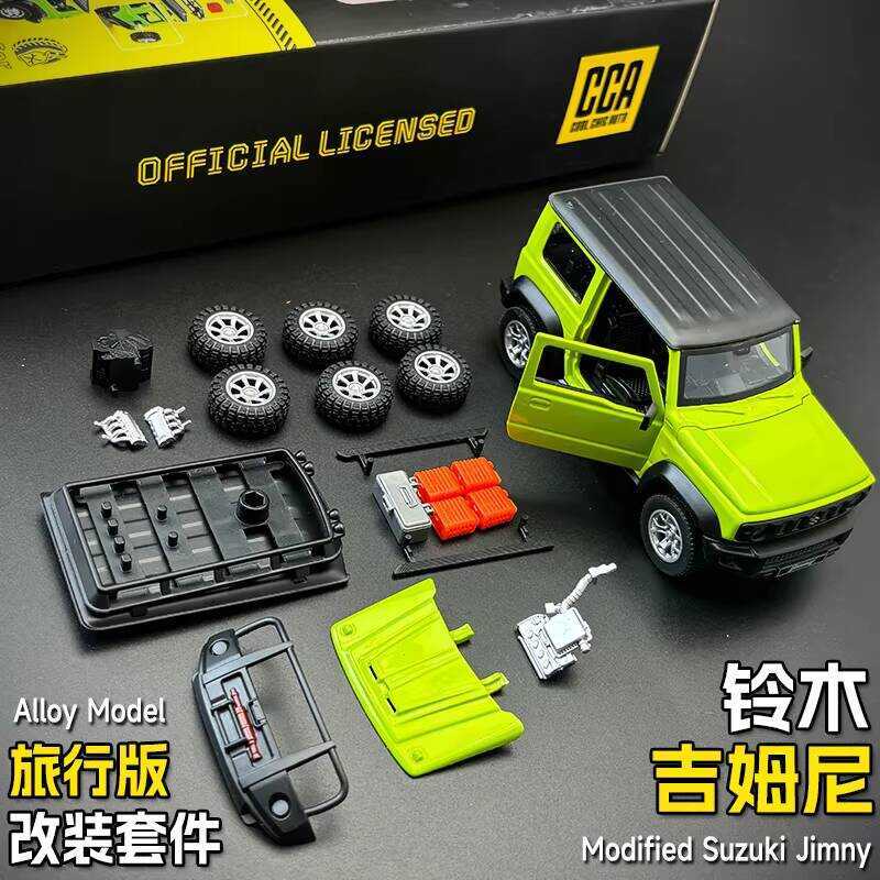 Suzuki Jimny Xe Mô Hình Phiên Bản Lắp Ráp Hợp Kim Xe Mô Hình Land Rover Bé Trai Đồ Chơi Có Thể Tháo 