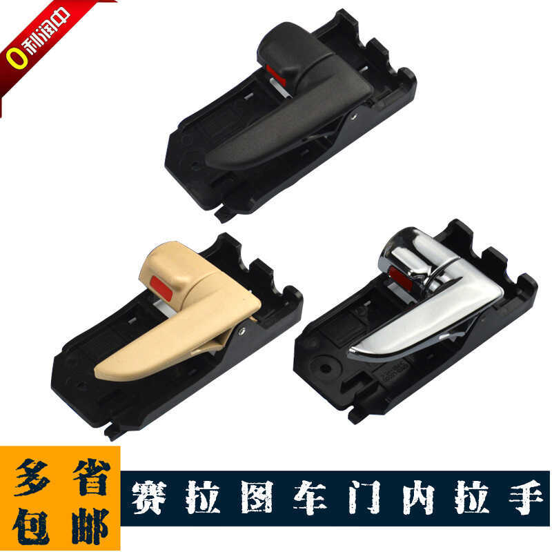 Cerato ❈ ❈ ✻ 82610-2F010 82620-2F010 82610-2F000 82620-2F000