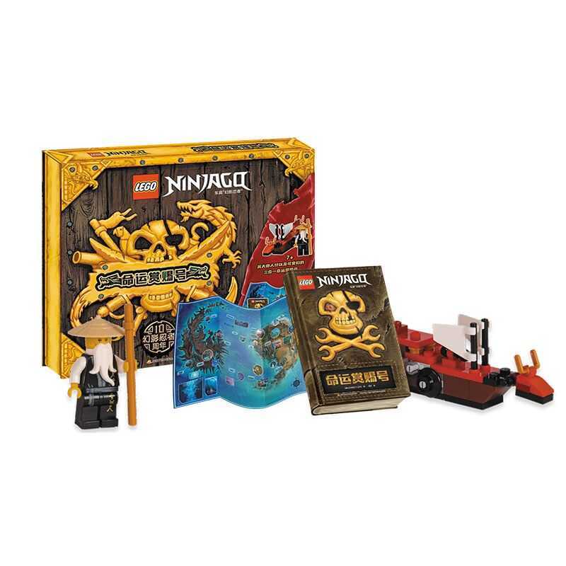 Ninjago Dragon Boat: Bounty Of Destiny Đi Kèm Với Một Món Đồ Chơi LEGO Phiên Bản Giới Hạn, Hoàn Toàn