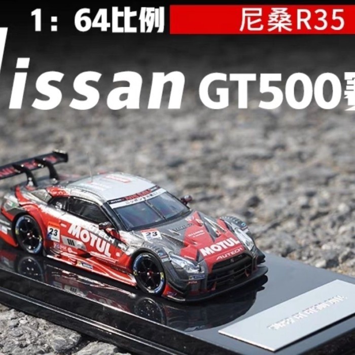 1 / 64 Nissan GT-R R35 GT3 GT500 Rally Xe Mô Hình Tĩnh Đồ Trang Trí Hợp Kim Xe Mô Hình