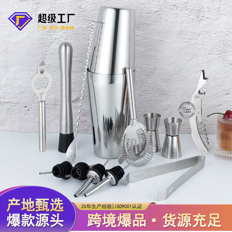 Bộ dụng cụ thanh 13 món Boston Cocktail Mixer Bartender Set Dụng cụ lắc bằng thép không gỉ