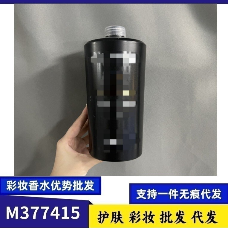 Hàng mới về Dầu gội Kajia Courtyard 1.000ml Black Black Black Diamond Advantage