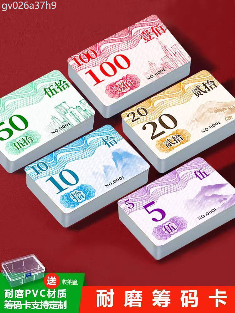 [GIÁ SỐC] Thẻ Mahjong cho phòng chip đặc biệt để chơi tiền Mahjong, điểm, thẻ mã, poker