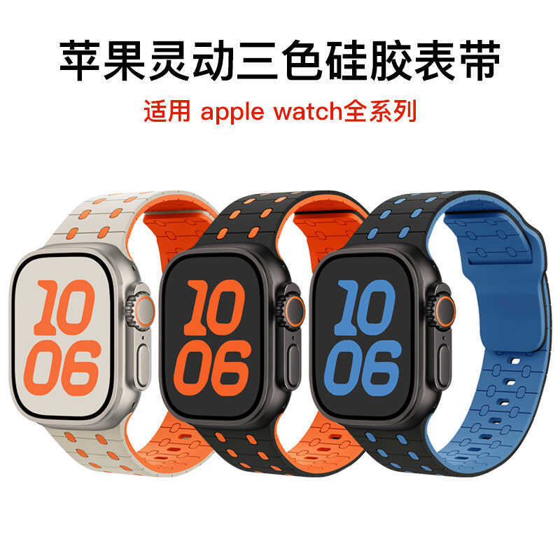 Thích hợp cho dây đeo đồng hồ Apple Watch1-11 Generation / Ultra1-3 Smart Series Dây đeo đồng hồ sil