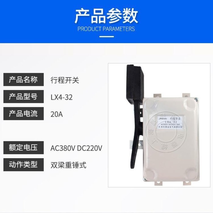 Công tắc đột quỵ hoàn toàn mới LX4-31 LX4-32 Công tắc giới hạn loại búa nặng Chấm bạc