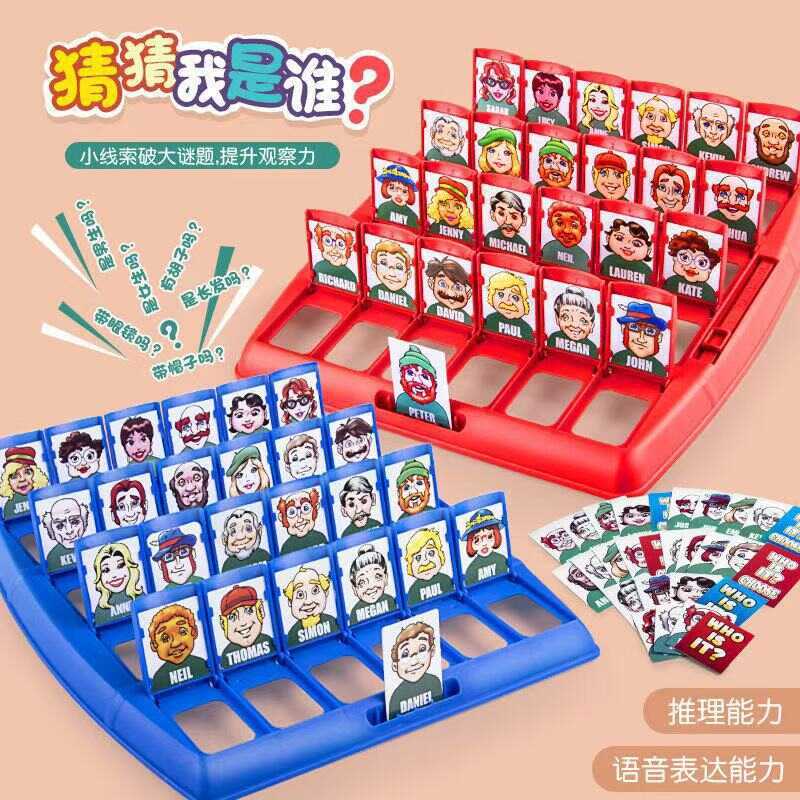 Guess Who Am I Board Game Trò chơi lý luận Logic giáo dục dành cho trẻ em Đoán nhân vật Tương tác gi