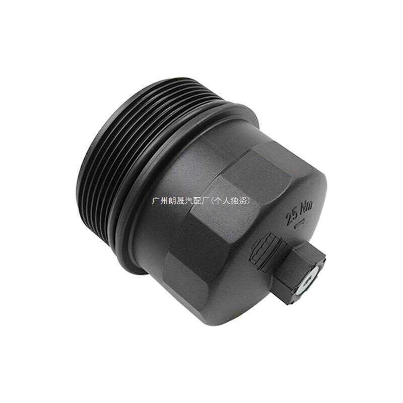 Vỏ lọc dầu bằng nhựa động cơ BMW X7 E53 E63 E65 E66 E671142752135