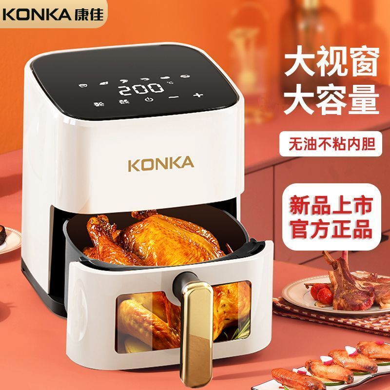 Nồi dầu Konka dùng cho gia đình, mẫu mới, ưu đãi đặc biệt, máy chiên khoai tây tự động hoàn toàn, đa chức năng, không