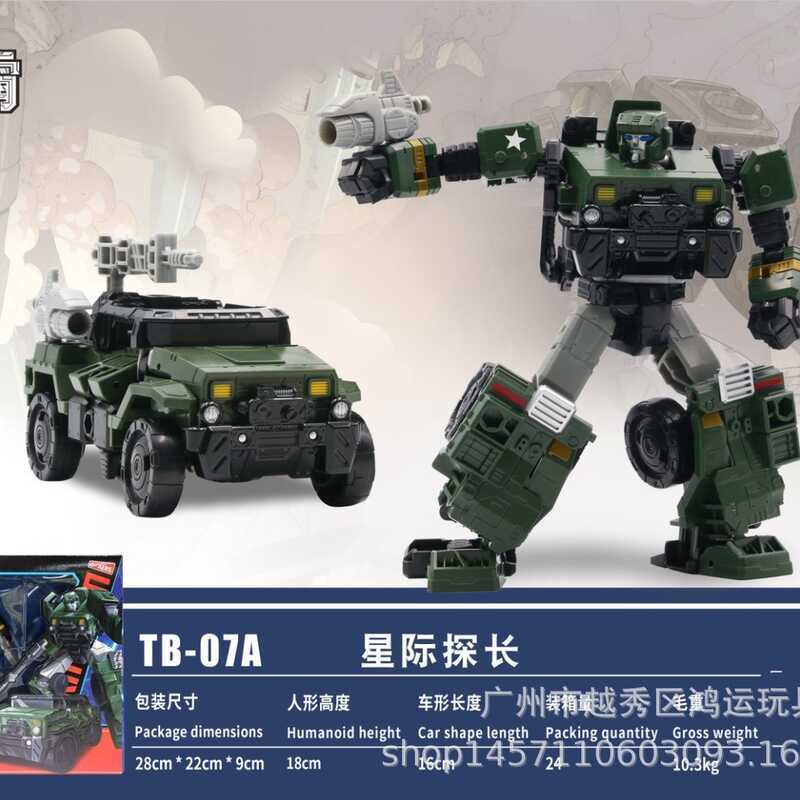 Sản phẩm mới Taiba TB07 Interstellar Thanh tra Hợp kim Phiên bản Robot ô tô Biến dạng 5 Đồ chơi Mech