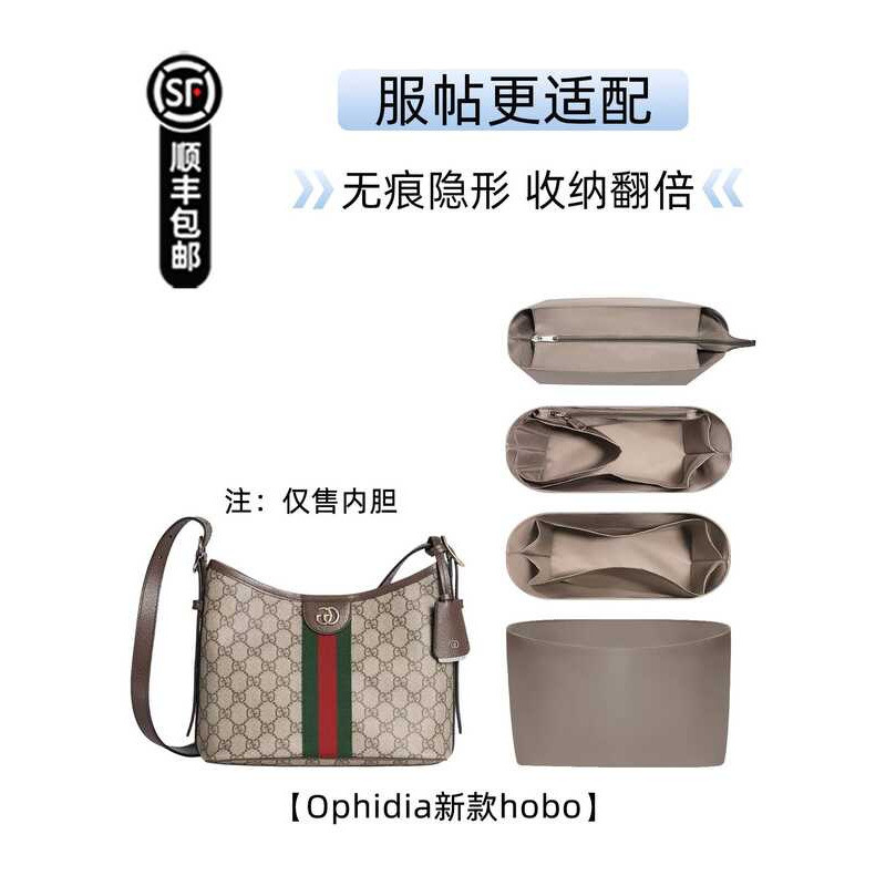 Thích hợp cho Gucci ophidia GGhobo Liner Bag Nhỏ Vừa Xô Tote Túi Lót Nylon Chống Thấm Nước