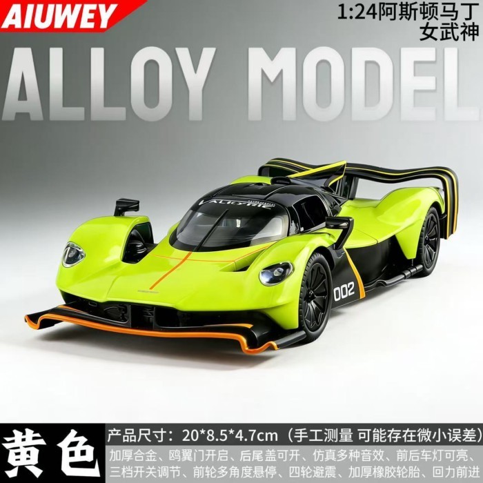 AIUWEY Aston Martin Valkyrie 1:24 mô phỏng đồ chơi trượt cực lớn mô hình xe hợp kim...