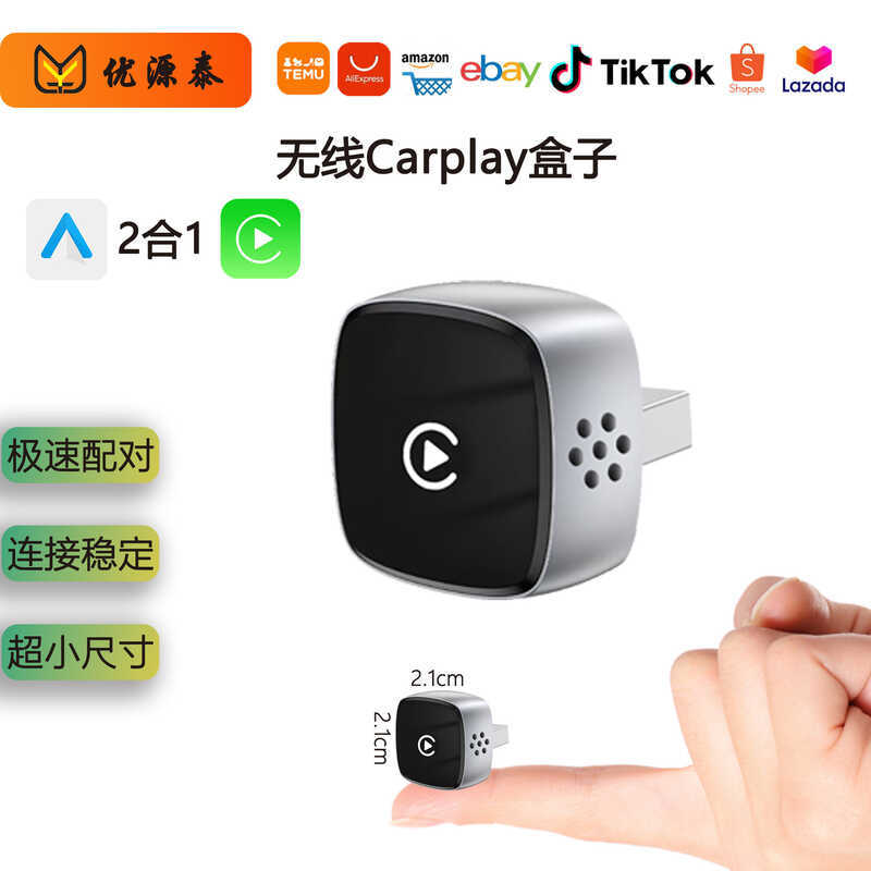 Hộp đựng đồ ô tô Android AUTO Hai trong Một Kết nối ô tô Aibox có dây sang không dây 2in1