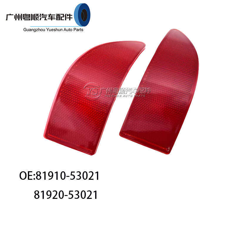 81910-53021 81920-53021 Thích hợp cho 06-13 IS250 Lưỡi đèn cản sau IS3 Đèn sương mù phía sau