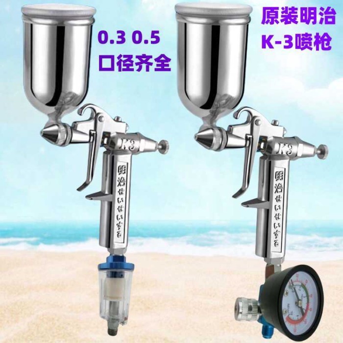 --Bạn Meiji K3 Sơn Xịt Súng Trên Nồi Dưới 0.3 Đồ Nội Thất Touch-Up Sơn Xe Ô Tô Nguyên Tử Cao Dòng Tr