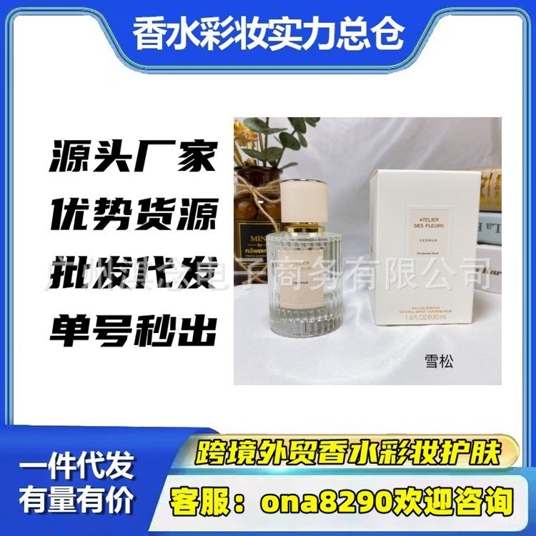 Bắn thật❤ Nước Hoa Việt Nam Northland Cedar Magnolia Thơ Khói Mưa Jasmine Giấy Sage Bí Mật Hoa dâm b