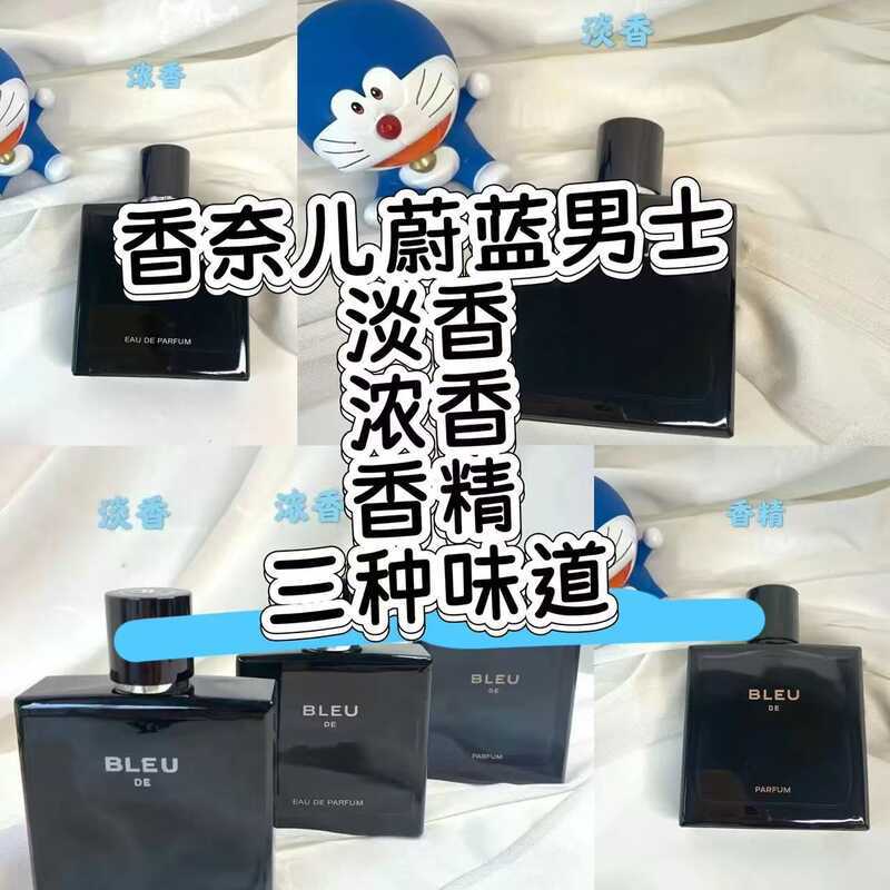 Nước Hoa Chính Thức Việt Nam Azure Men 's Eau De Toilette Azure Fragrance 1ML Azure Gold Fragrance
