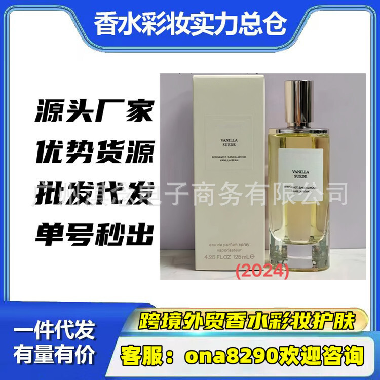 Bắn thật❤ Nước Hoa Việt Nam Grande Hương Thơm Ngưng Tụ Vani Musk Angel Kiss Nước Hoa Gỗ Hồng a5e