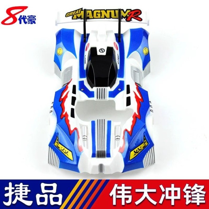 Bộ phận truyền động bốn bánh Brothers, Vỏ sơn phun Hao Lie thế hệ thứ 8, Vỏ sơn phun xe tăng Jedi