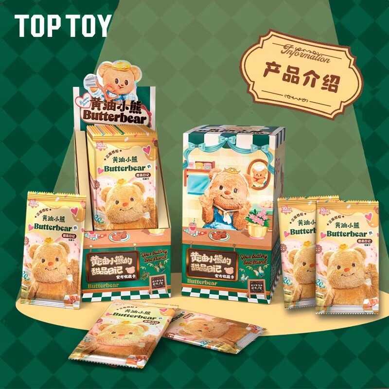 Butterbear Thẻ nhật ký quan sát được ủy quyền chính hãng Thẻ nhật ký Butterbear
