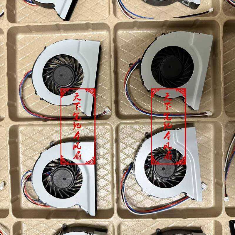 Thích Hợp Cho Mini Shiwo OPS Máy Tính MT08 MT11 MT15 MT21 Quạt Làm Mát Máy Tính Nhỏ Quạt CPU