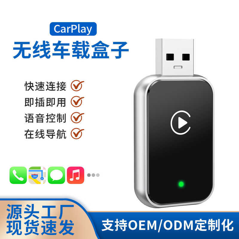 Bộ chuyển đổi ô tô thông minh Kết nối AIBOX Bộ thu hai trong một Hộp đựng đồ không dây