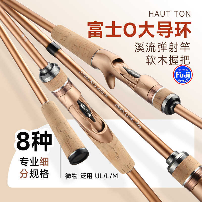 Horton Fuji O-Ring Stream Ejector Rod UL Micro Needle - Điều Chỉnh Được, Dụng Cụ Câu Cá Đa Năng