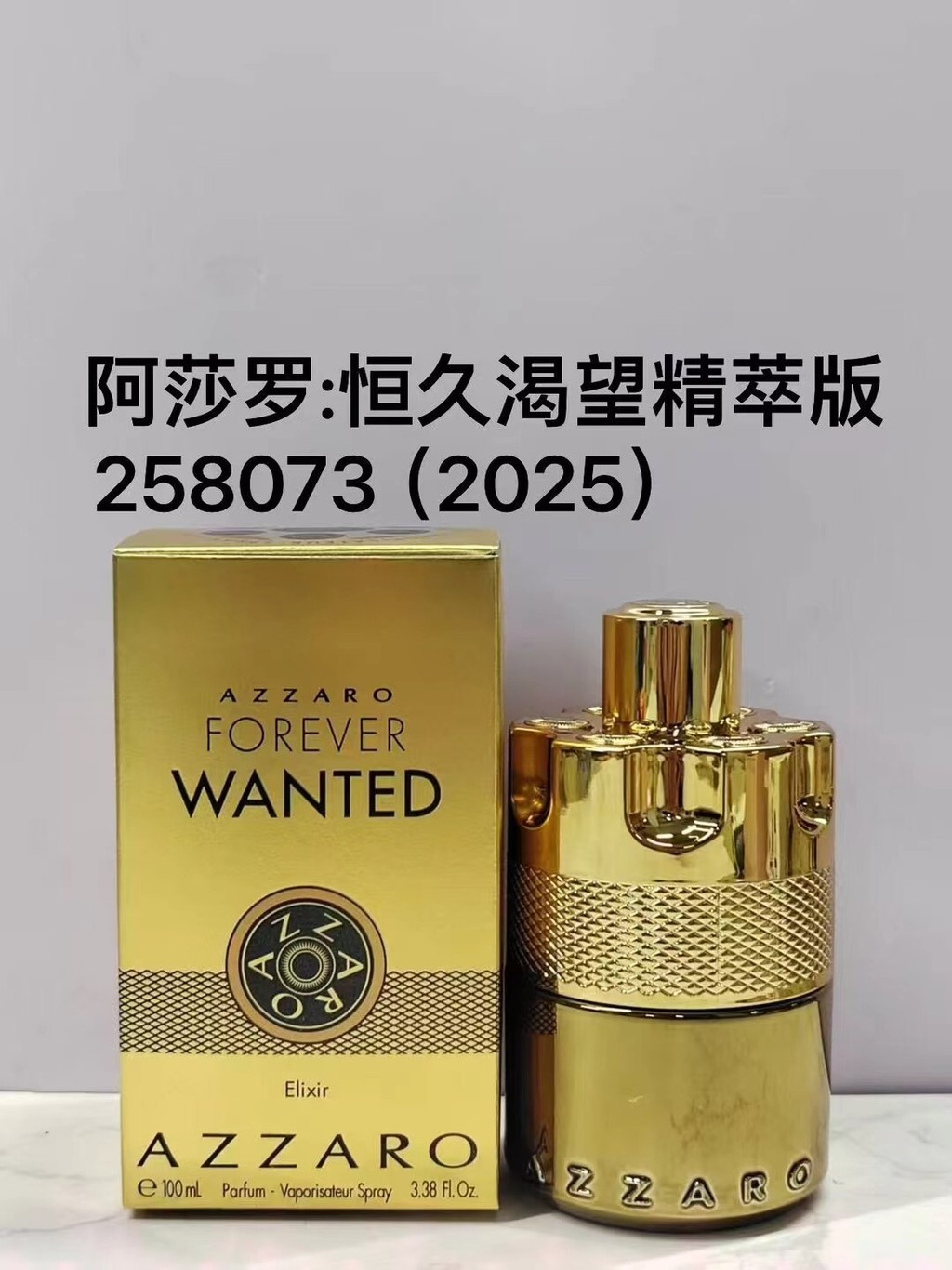 Bắn thật❤ 60 Azzaro Forever Wanted Elixir, 2026 Nước Hoa Nam Nước Hoa 100ml Azzaro Forever Wanted El