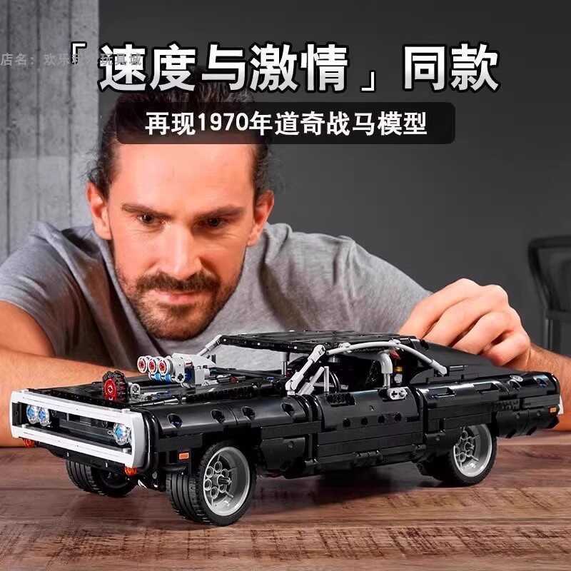 Tương thích với Lego 42111 Speed and Passion Dodge Horse Muscle Sports Car Challenger Building Block