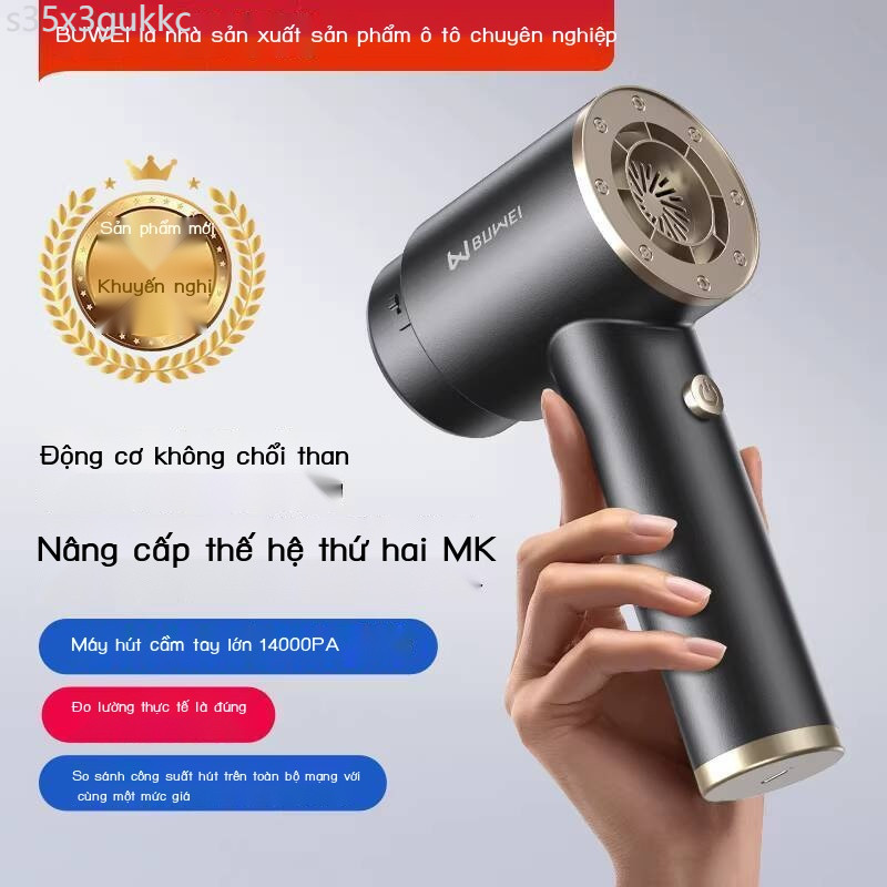 [VIP] Máy ô tô BUWEI không dây cầm tay, lực mạnh, dùng gia đình, máy thổi và hút bụi mini nhỏ gọn