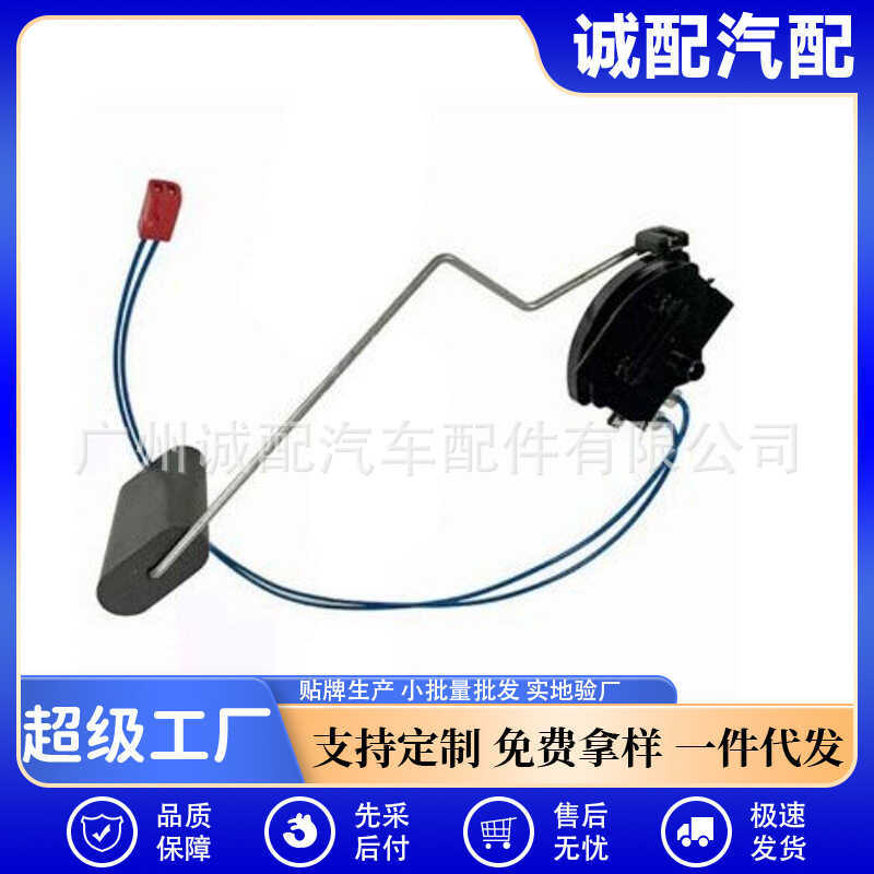 16117212633Thích hợp cho cảm biến mực dầu BMW X5 E70 F15 F85 X6 E71 F16