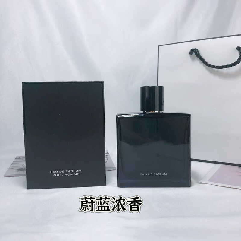 Ngoại Thương Thương Hiệu Lớn Nước Hoa Azure Light Fragrance Azure Fragrance Azure Fragrance Nam