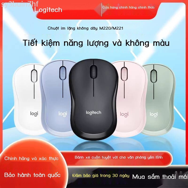 [Hàng có sẵn/Ảnh thật] Chuột dây Logitech M221/M220 chính hãng, không tiếng ồn, kết nối USB, dùng c