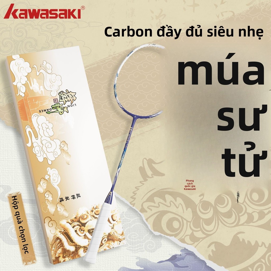 Vợt cầu lông Kawasaki, toàn bằng sợi carbon, siêu nhẹ 5U, độ đàn hồi cao, 30 pounds, vợt đơn múa lân