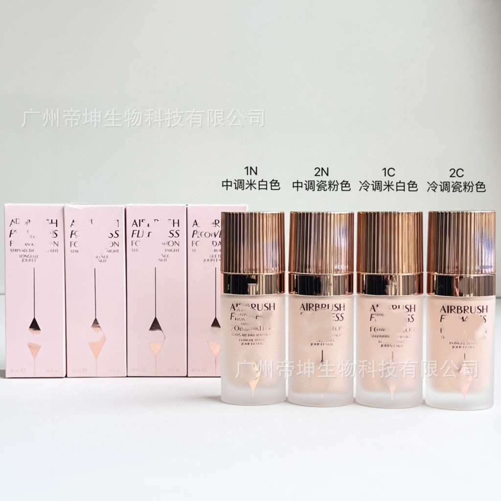 Hot Style c / t Liquid Foundation Phiên bản tươi sáng 30ml Màu số 1c#2c#1n#2n#细节全对版 B28 b28