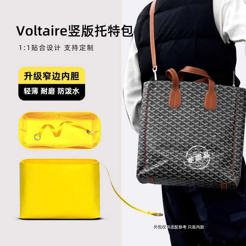 Sinan Thích Hợp Cho Goyard Goyard Voltaire Túi Tote Dọc Túi Lót Lưu Trữ Túi Lót Nhẹ
