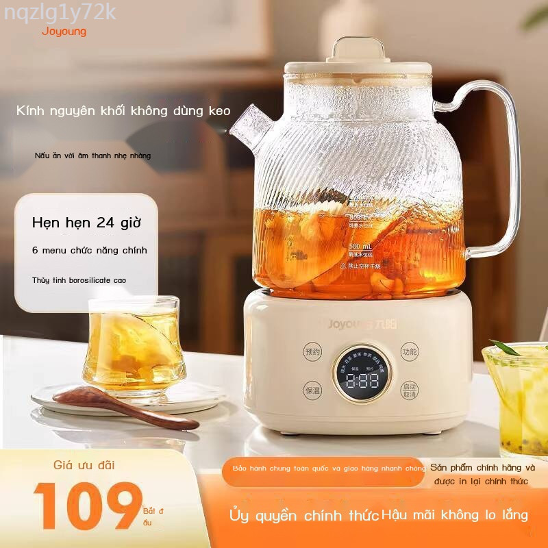 [ Siêu Tiết kiệm] Ấm đun nước sức khỏe kính đầy đủ chính thức Joyoung, ấm pha trà hoa nhỏ văn phòng