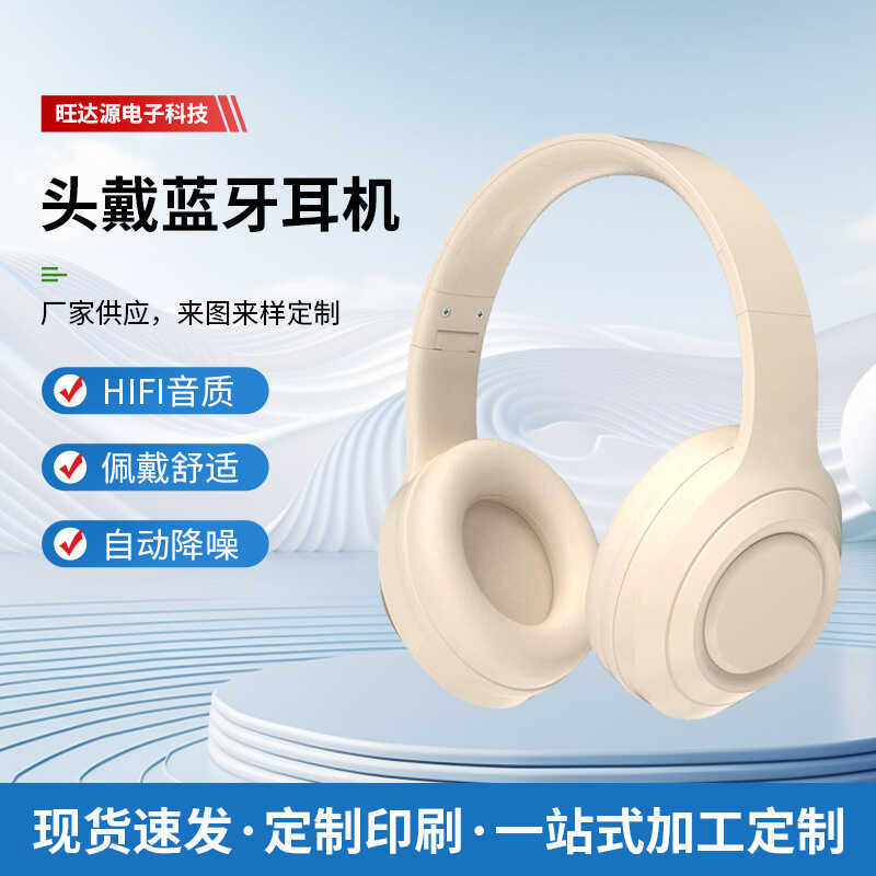 Tai nghe Bluetooth DR58 Tai nghe không dây Tuổi thọ pin dài Loa siêu trầm Tai nghe Bluetooth Huaqian