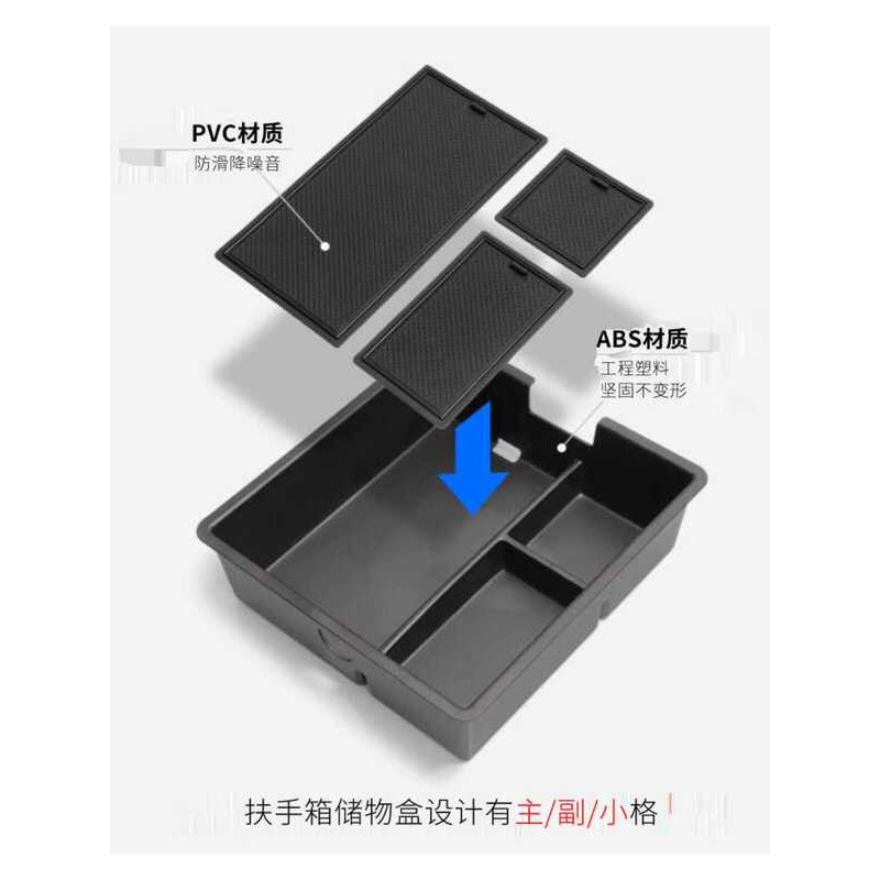 Thích hợp cho 24 Lexus GX550h Tay Hộp Bảo Quản Xếp Lớp Điều Khiển Trung Tâm Phụ Kiện Sửa Đổi Hộp Bảo