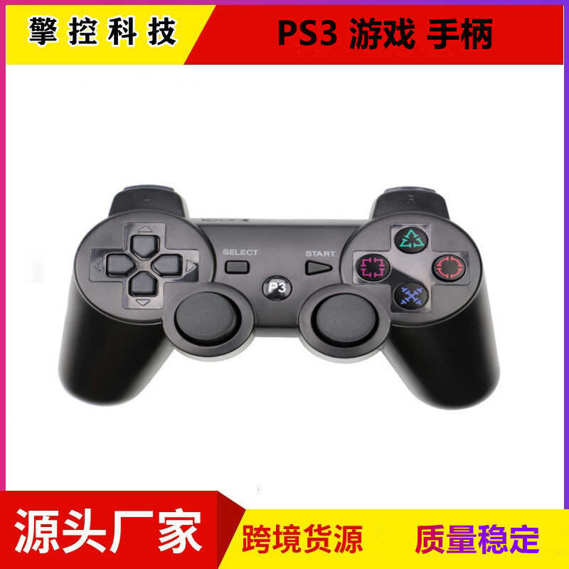 Tay cầm Ps3 PS3 Tay cầm chơi game ps3 Tay cầm Bluetooth ps3 Tay cầm sáu trục Kế hoạch rung kép Ổn đị