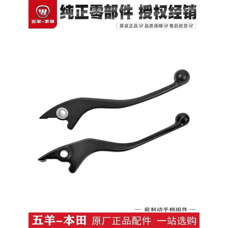 Wuyang Honda CB190R Tay Cầm Phanh Trước Sừng Fierce Tay Cầm Phanh Đường CBF190TR Tay Cầm Phanh Đĩa P