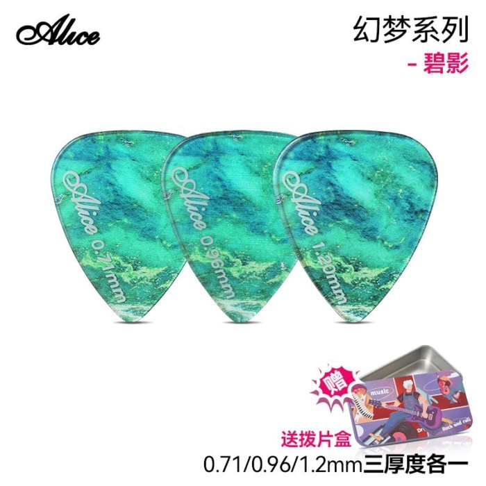 Alice Alice Alice Guitar Chọn Đàn Guitar Acoustic Dân Gian Fingerstyle Strumming Piece Fantasy Pick 