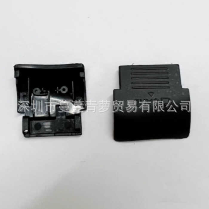 Thích hợp cho thương hiệu mới Nikon D90 Vỏ thẻ Khe cắm thẻ Vỏ khe cắm thẻ Vỏ bọc thẻ SD Phụ kiện