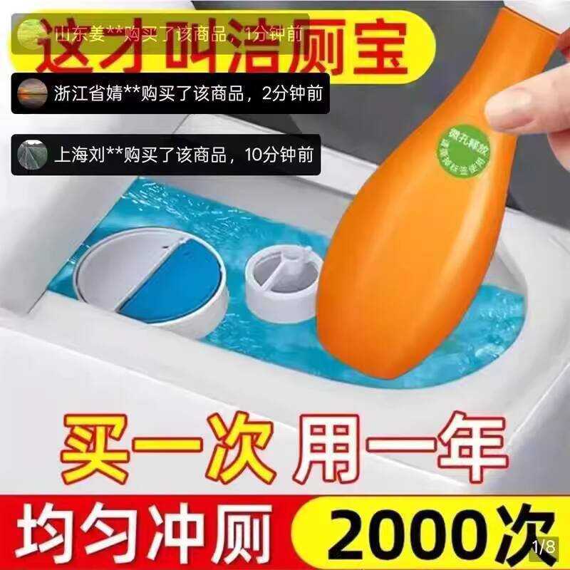 Fengyuan Cửa Hàng Bách Hóa Bowling Vệ Sinh Sapphire Bong Bóng Xanh Vệ Sinh Nhà Vệ Sinh Khử Mùi Hương